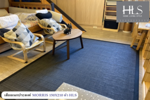 Homepro carpet